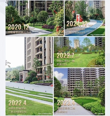 中駿云景臺大干100天工程全速推進，高品質交付放心買