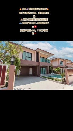 富邦房產信息咨詢 專業服務，助您置業無憂