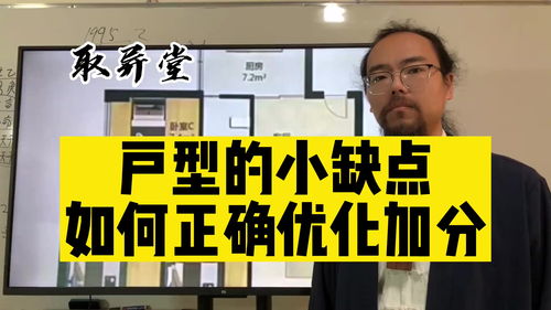 2023年3月12日廣州房地產(chǎn)資訊速覽 市場動態(tài)與購房指南