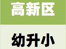 石家莊房地產(chǎn)市場動態(tài)與購房指南